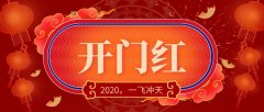 復(fù)工大吉，嘉諾環(huán)境二月份連簽三單！